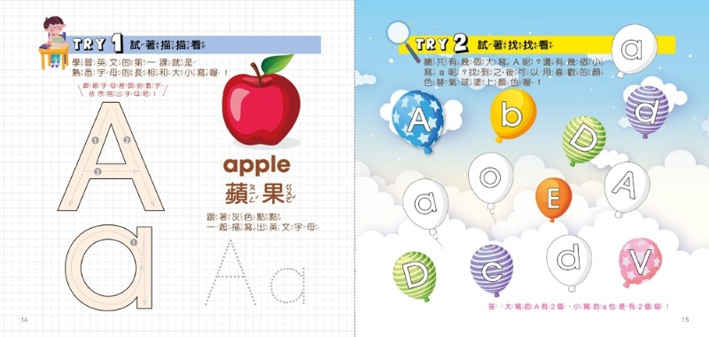 每天5分鐘，英文字母拼讀好好玩：學會字母發音，認識基礎單字（104個趣味互動遊戲 + 365個必學單字 + 75分鐘全文外師親錄深化互動學習MP3）